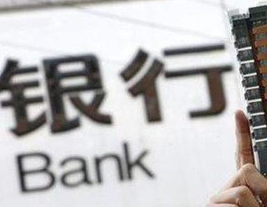 办理宜昌宜都银行抵押贷款流程及条件是什么?