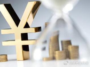 宜昌宜都个人能直接去银行贷款吗?
